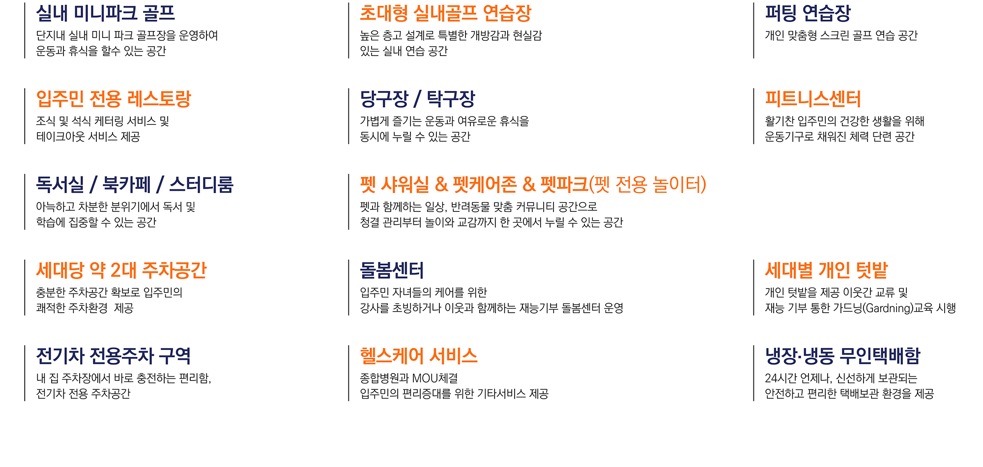 서울산 성원상떼빌 커뮤니티